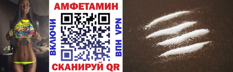 Amphetamine VHQ  Лабинск 