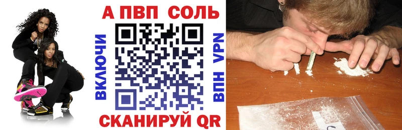 Alpha PVP мука  Лабинск 