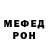 Alpha PVP крисы CK Fanger Key