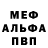 АМФЕТАМИН 97% Shooky MMD