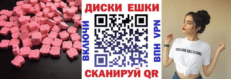 Экстази Punisher  Лабинск 