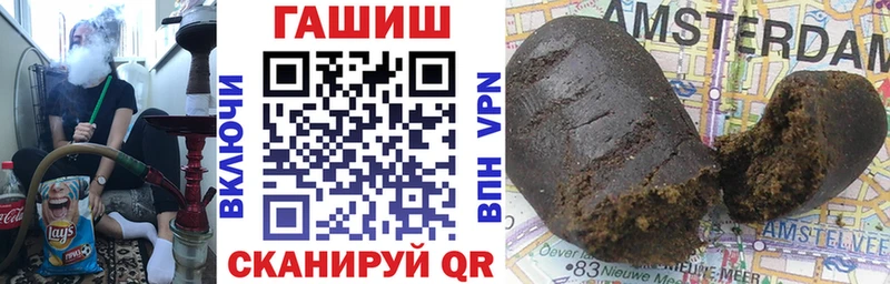 даркнет наркотические препараты  Лабинск  Гашиш ice o lator 