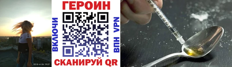 ГЕРОИН гречка  где купить наркоту  Лабинск 