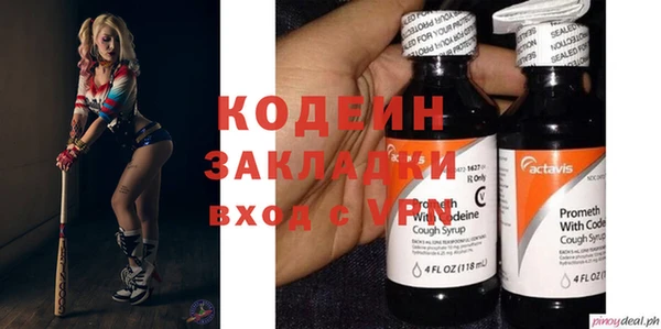 твердый Балахна