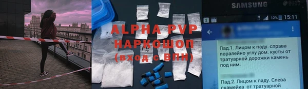 прущий лед Балабаново