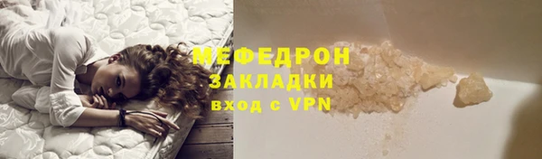 твердый Балахна