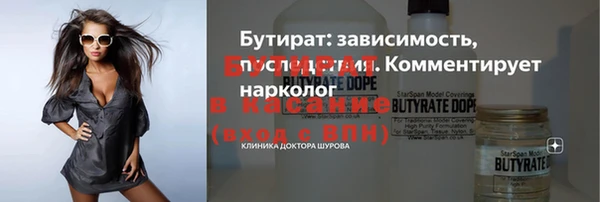 дурь Баксан