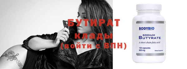 дурь Баксан