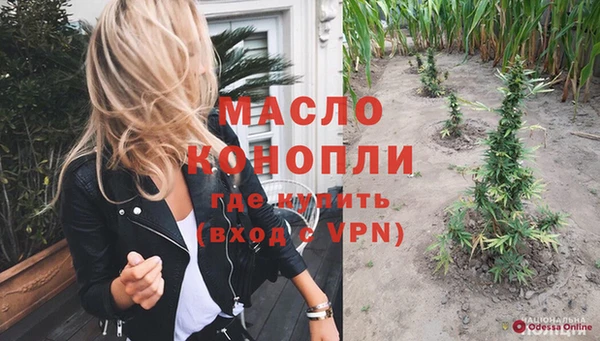 прущий лед Балабаново