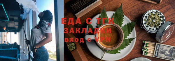 прущий лед Балабаново
