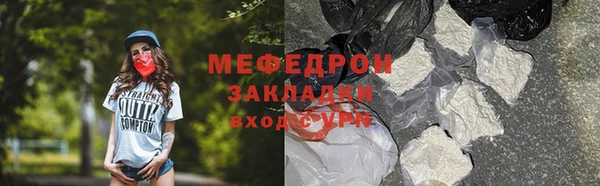твердый Балахна