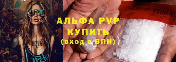 твердый Балахна