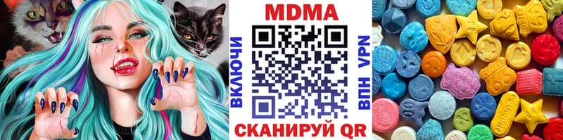 МДМА молли  даркнет сайт  Лабинск 