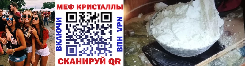 наркота  Лабинск  МЕФ 4 MMC 