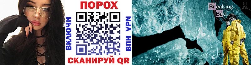 МЕТАМФЕТАМИН кристалл  hydra как зайти  Лабинск  как найти наркотики 
