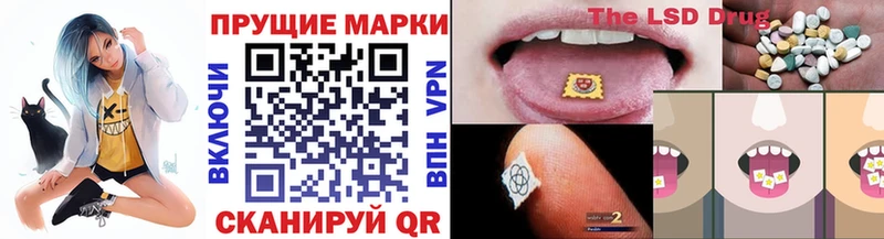 Марки NBOMe 1500мкг  магазин    Лабинск 