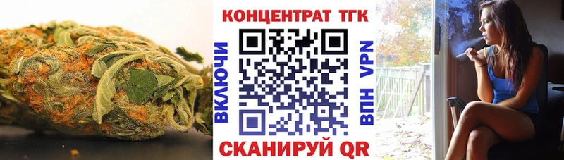 блэк спрут ONION  Лабинск  Дистиллят ТГК концентрат  где продают  